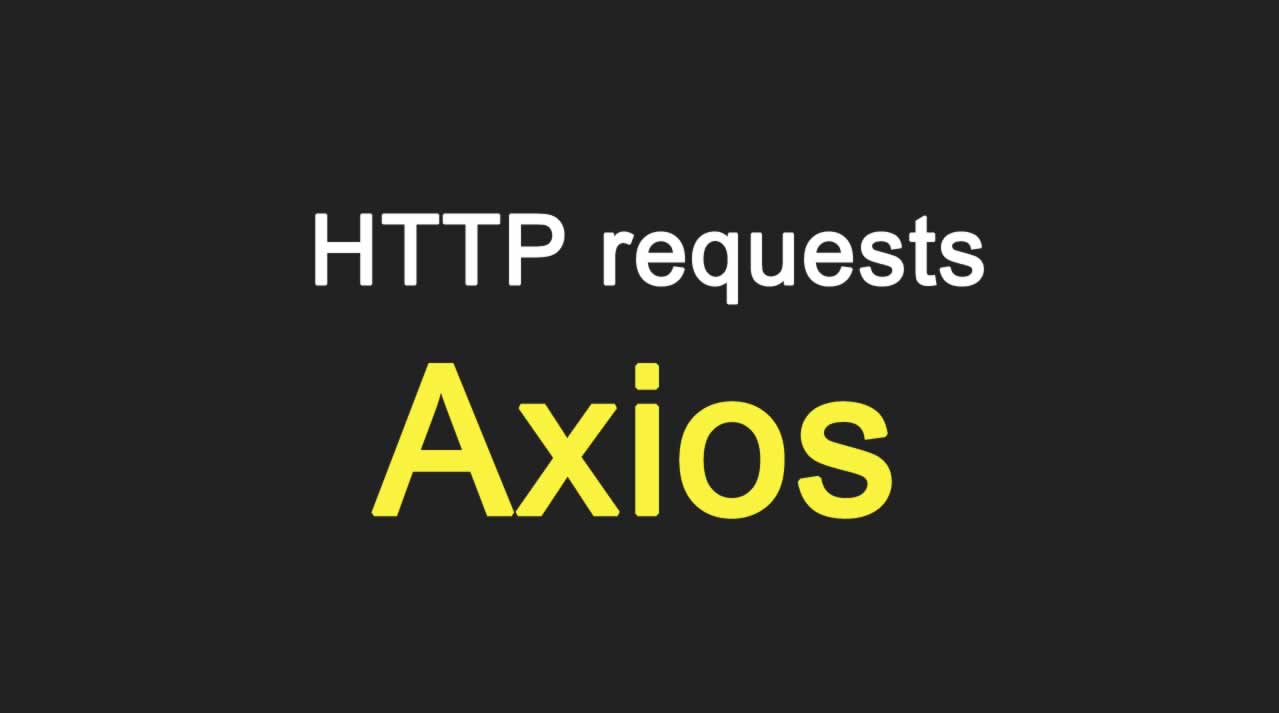 axios连续请求同一个接口的时候取消前一个请求